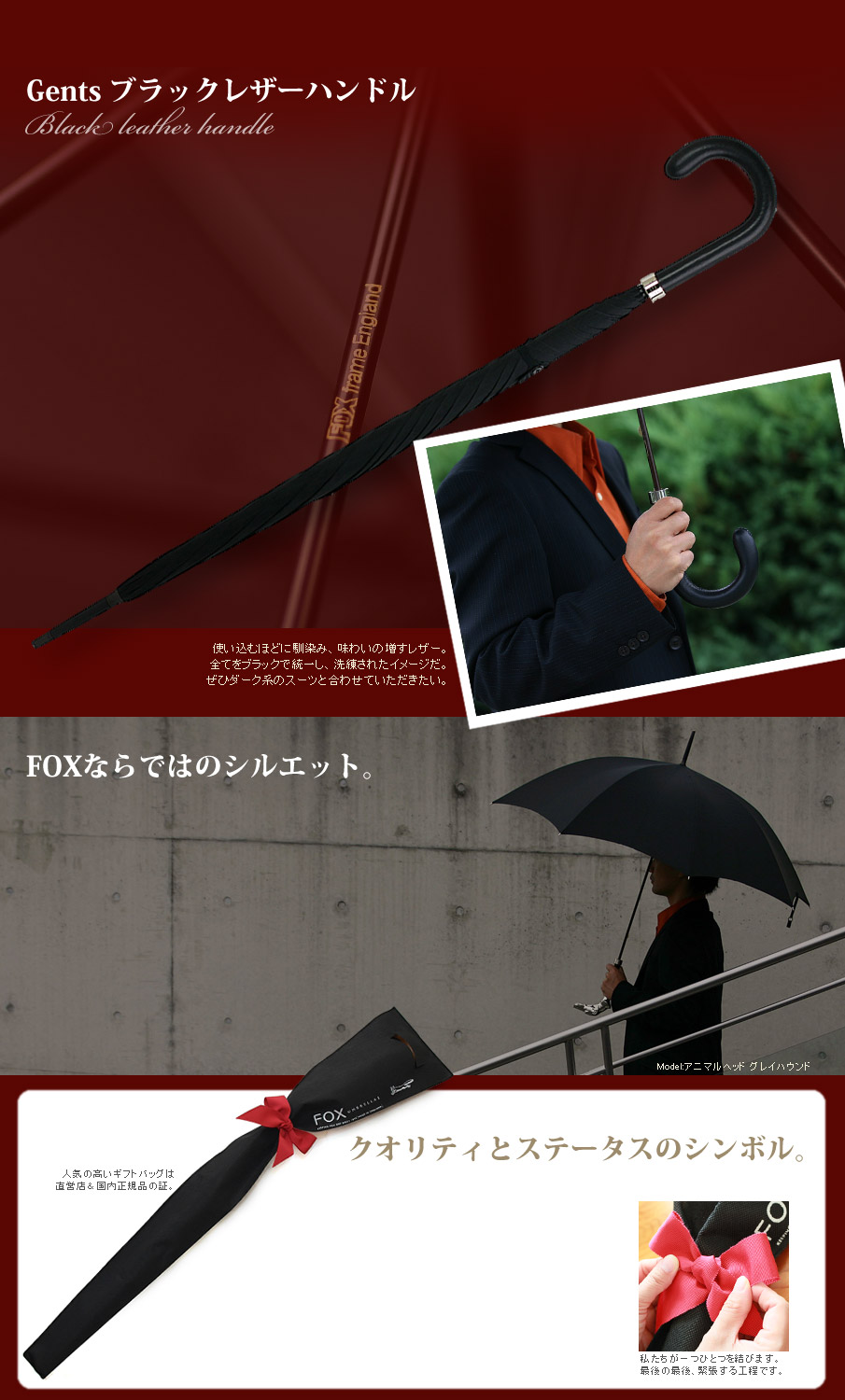 フォックスアンブレラ（Fox umbrellas）＞ メンズ傘 レザーハンドル ...